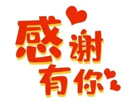 微信圖片_20200824085330.jpg