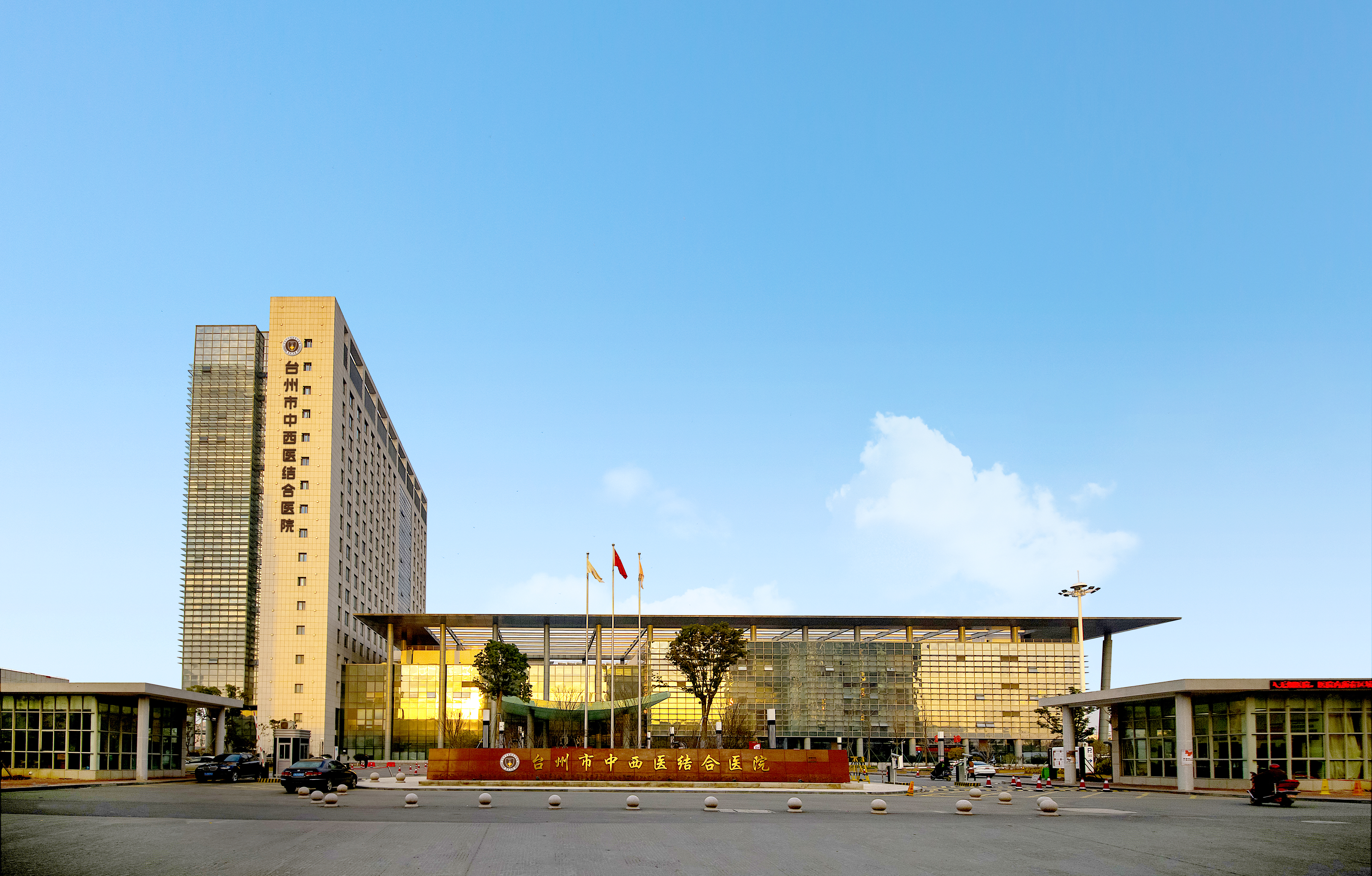醫(yī)院正面照1.jpg