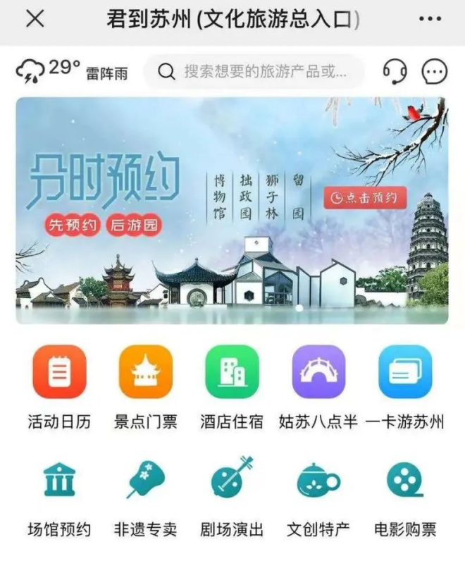 圖片 23.png